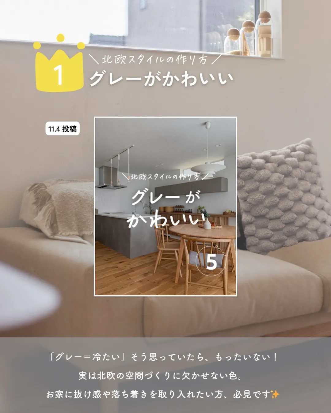 〚 今年閲覧数の多かった投稿まとめ 〛