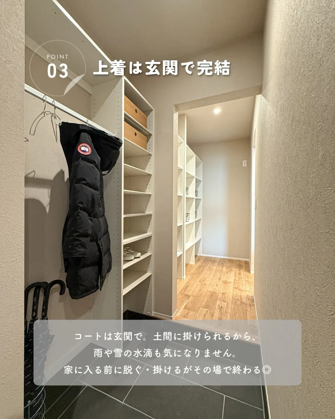 帰ってきてから、