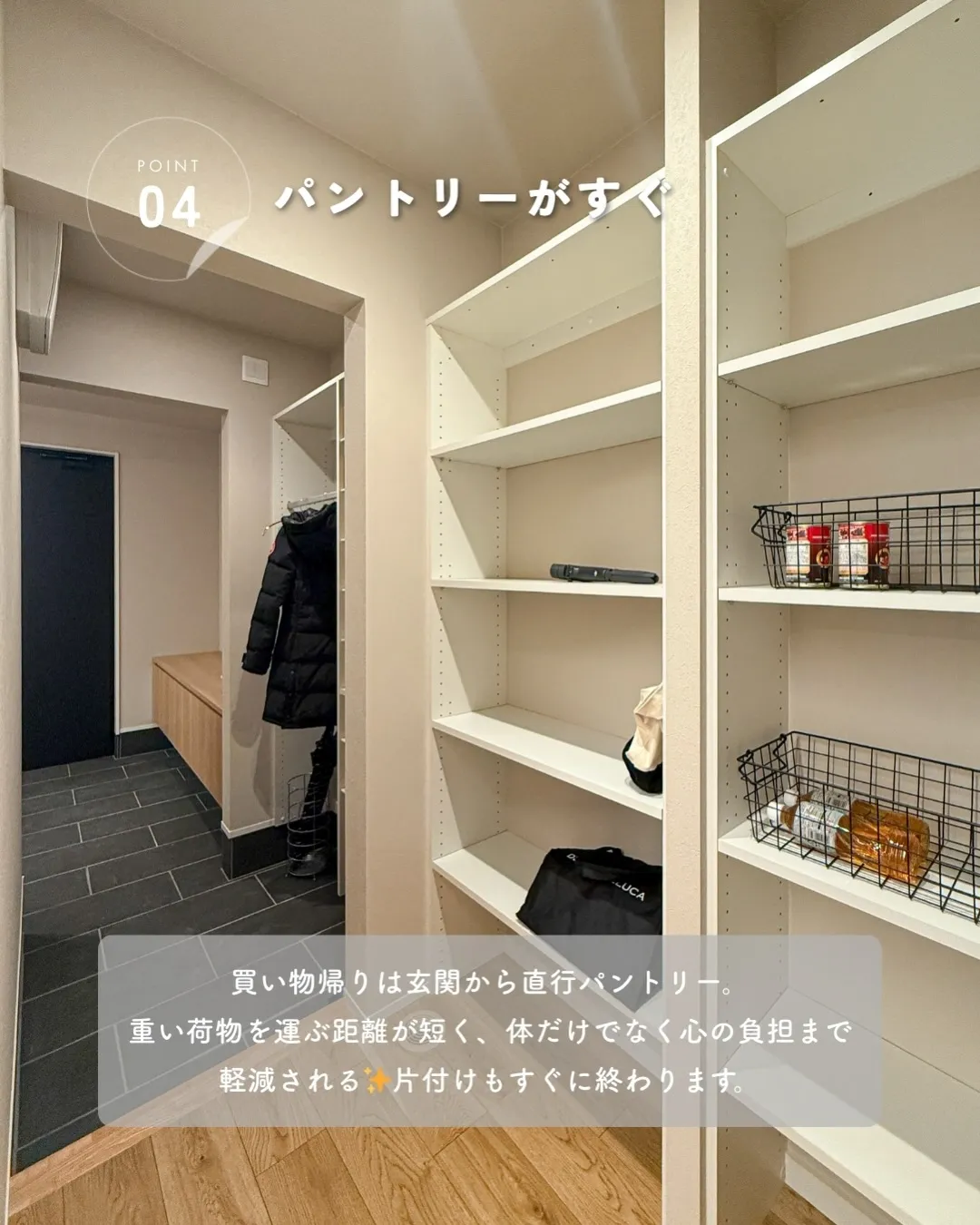 帰ってきてから、