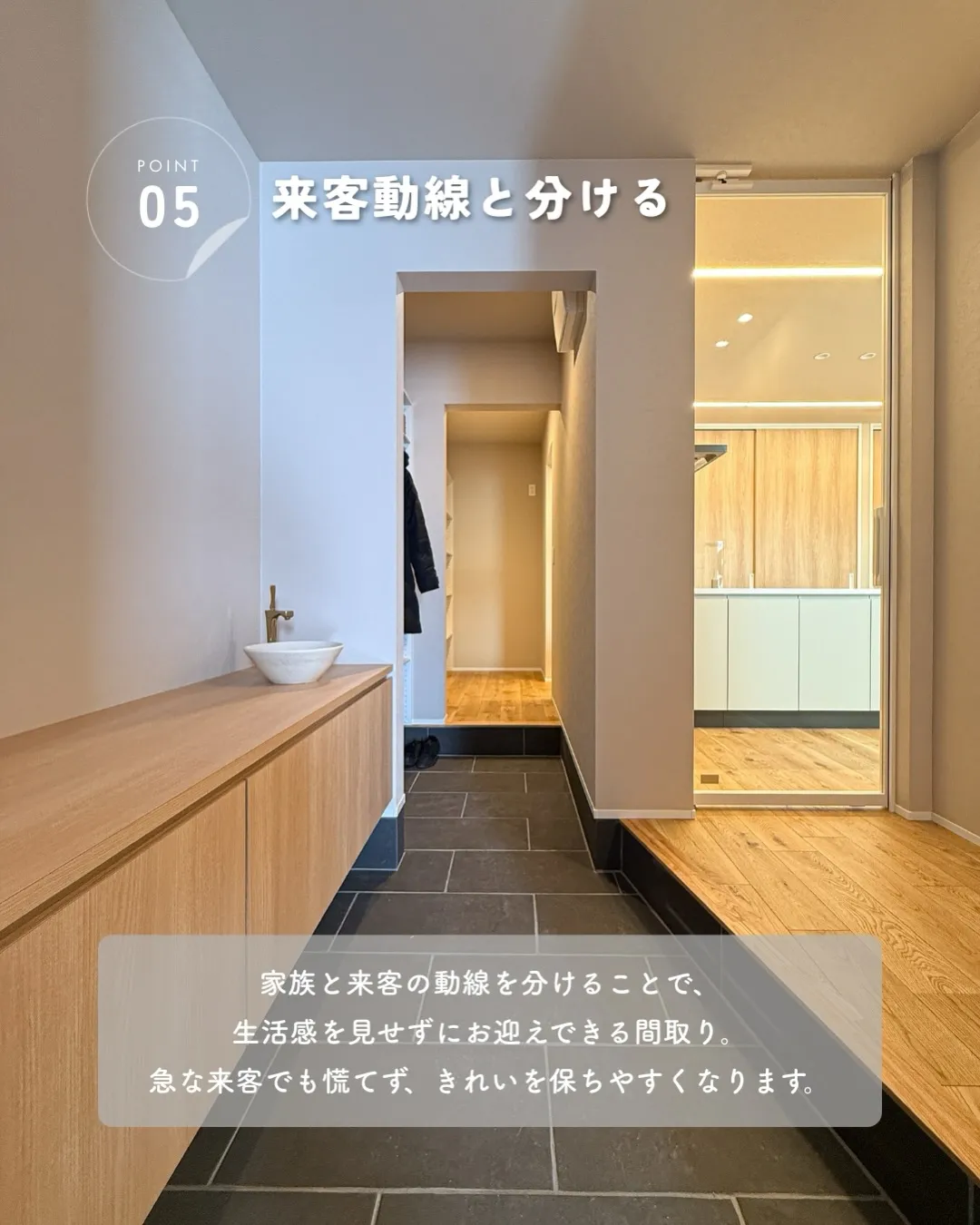 帰ってきてから、