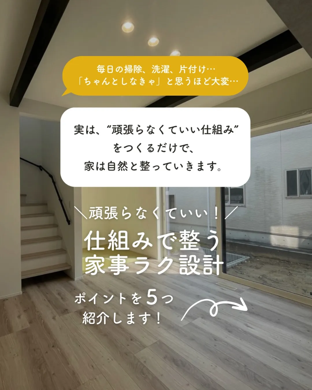 朝はバタバタ☀️夜はヘトヘト🌙