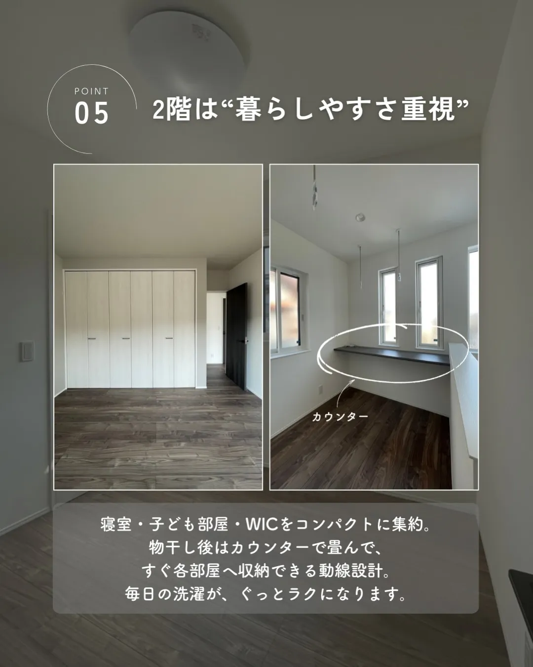 朝はバタバタ☀️夜はヘトヘト🌙