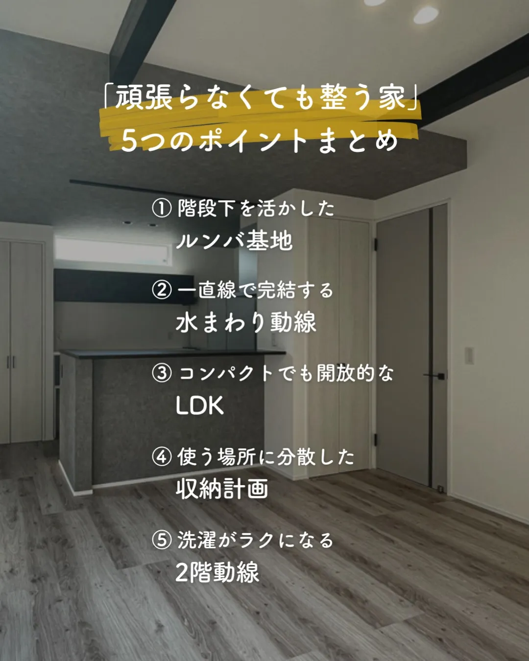 朝はバタバタ☀️夜はヘトヘト🌙