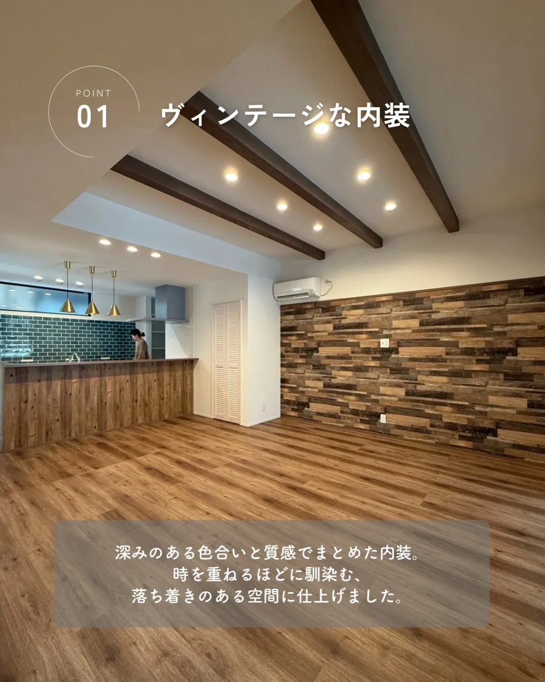 整えているはずなのに、