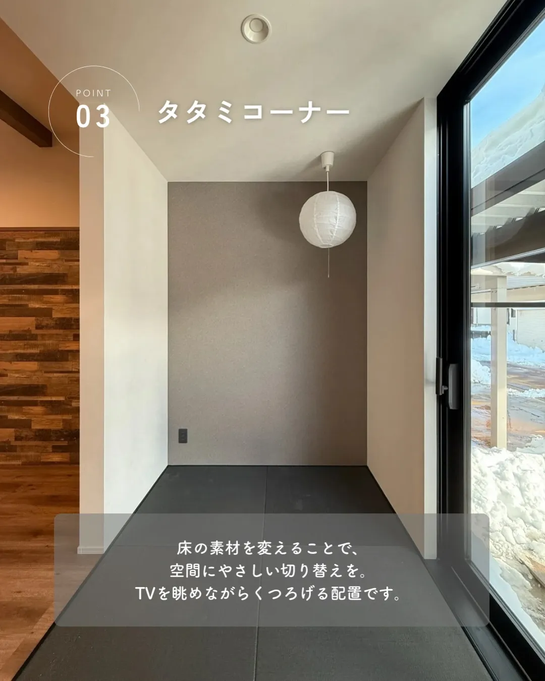 整えているはずなのに、