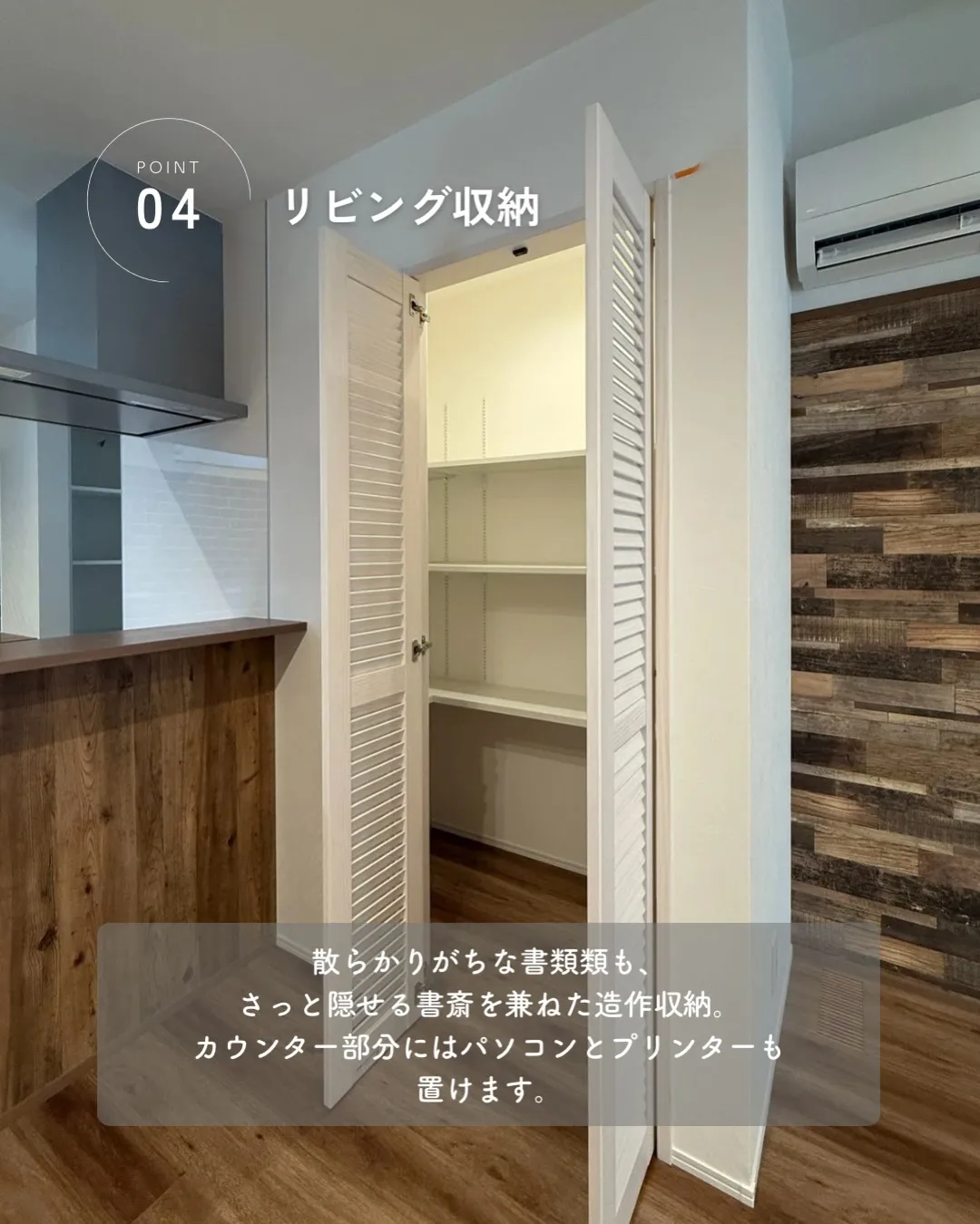 整えているはずなのに、