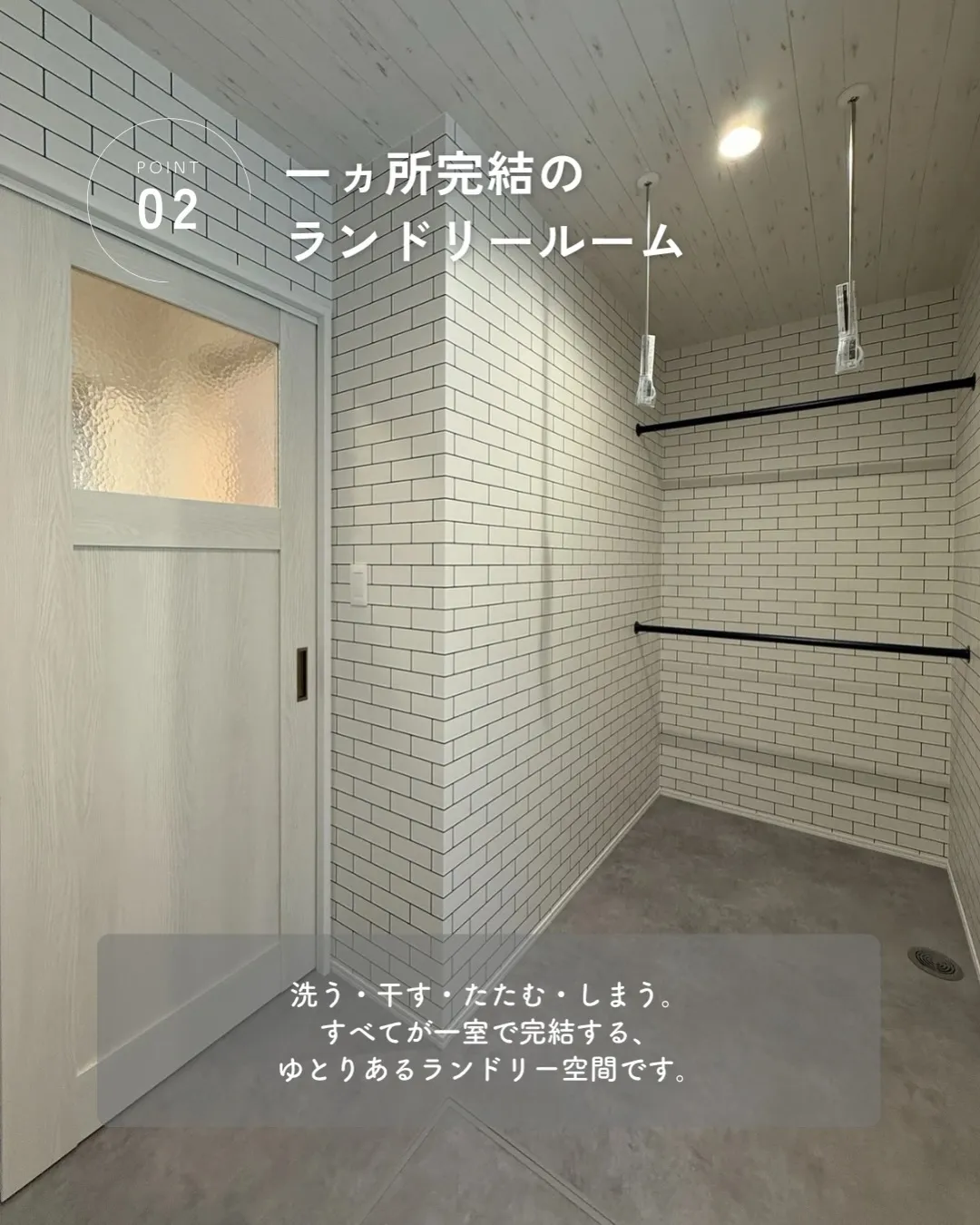 水回りって、広ければ使いやすいと思ってませんか？🤔