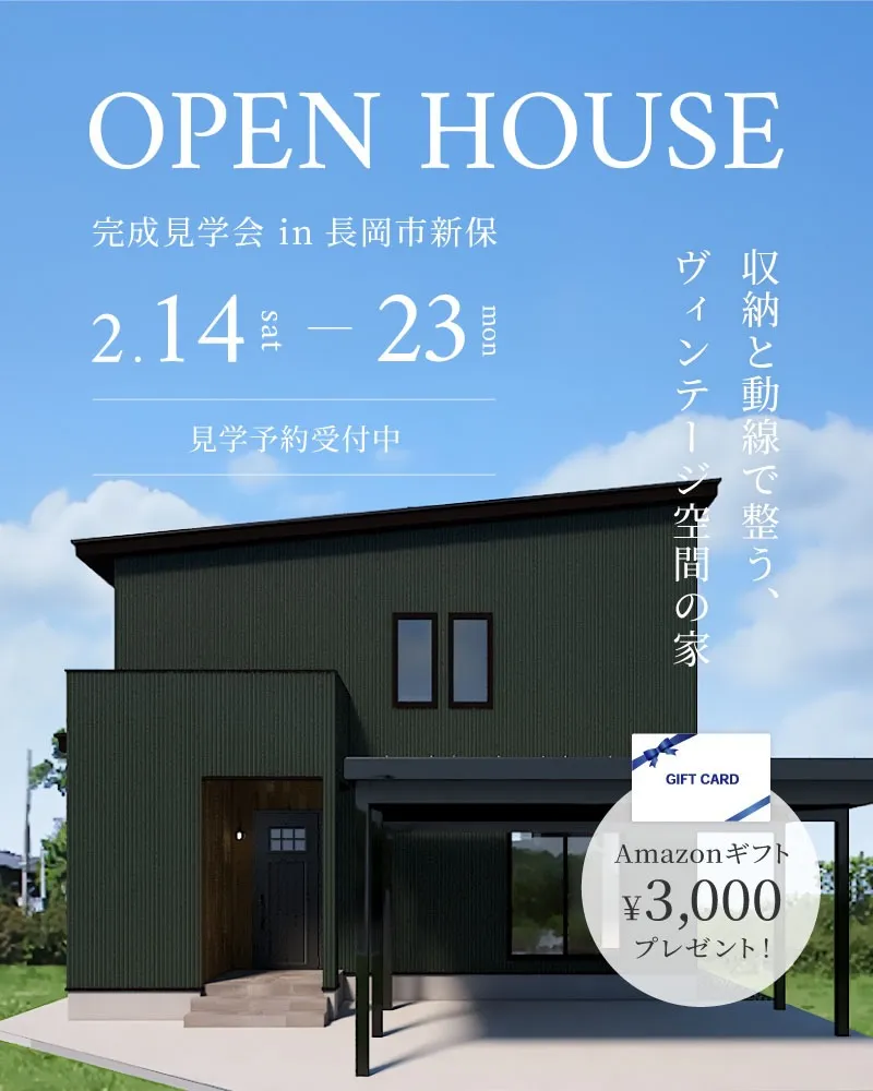 水回りって、広ければ使いやすいと思ってませんか？🤔