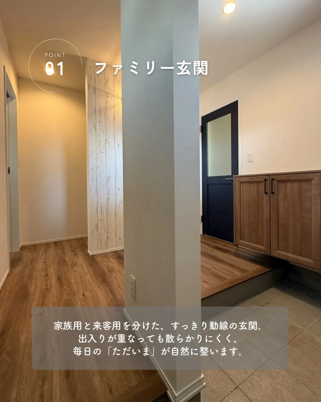 「ちゃんと片づけてるのに、なんか狭く感じる…」