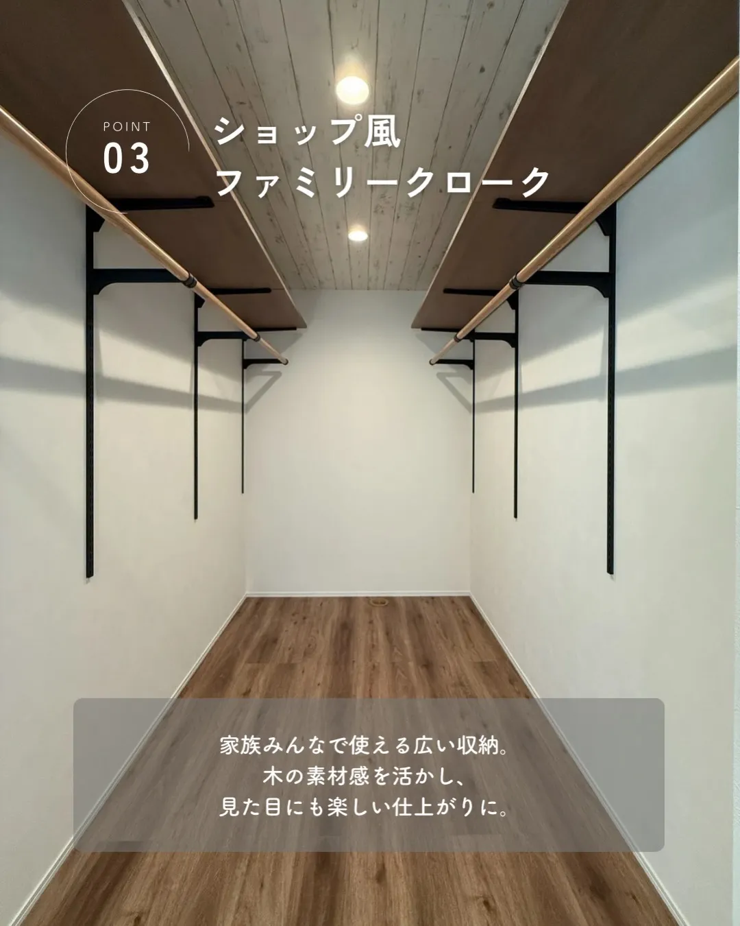 「ちゃんと片づけてるのに、なんか狭く感じる…」