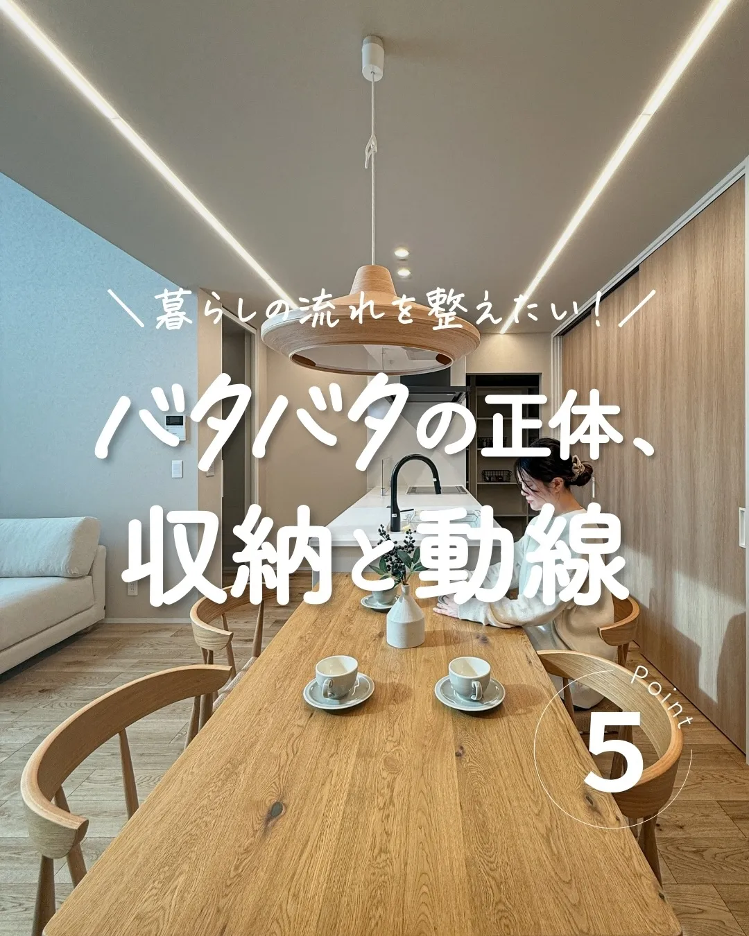 なんでこんなに毎日バタバタなんだろう…😮‍💨