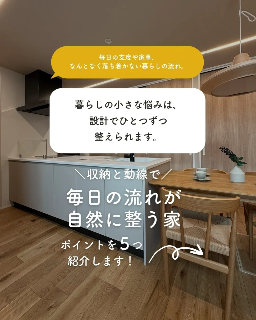 なんでこんなに毎日バタバタなんだろう…😮‍💨