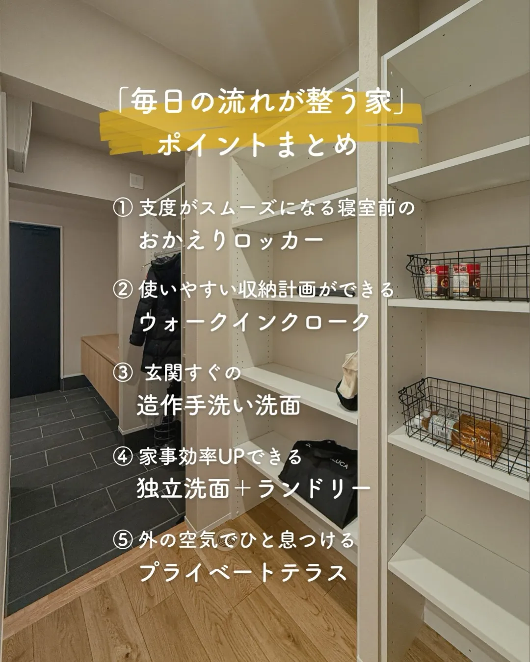 なんでこんなに毎日バタバタなんだろう…😮‍💨