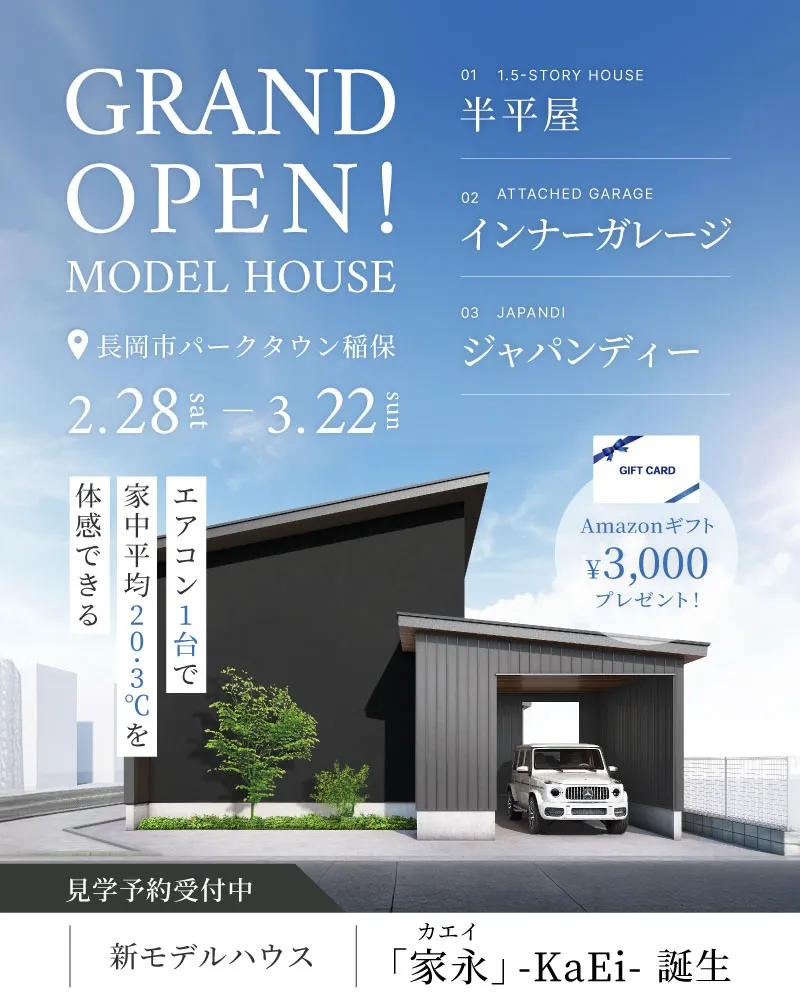 なんでこんなに毎日バタバタなんだろう…😮‍💨