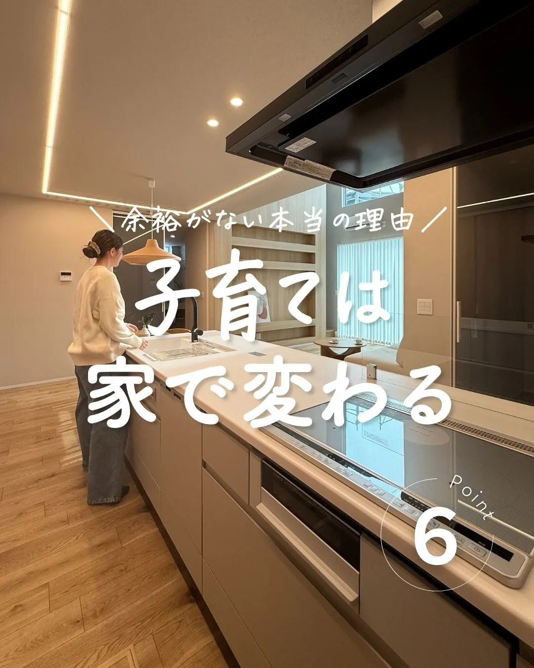 片づけても、また散らかる。