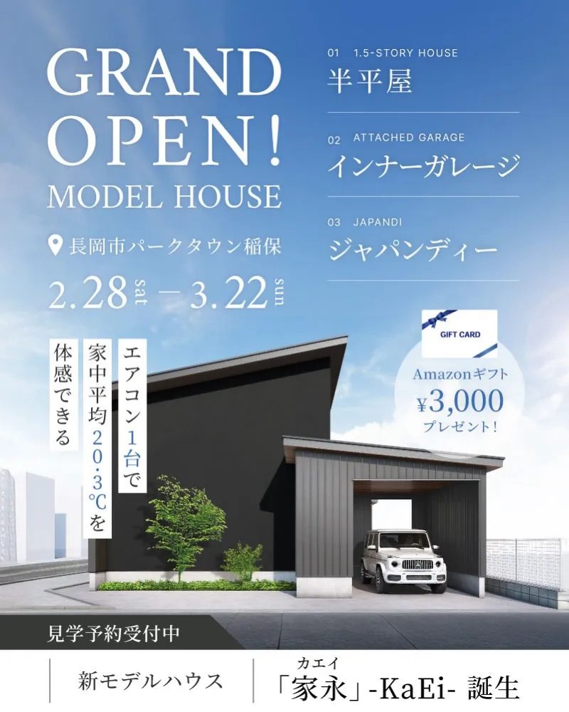 片づけても、また散らかる。