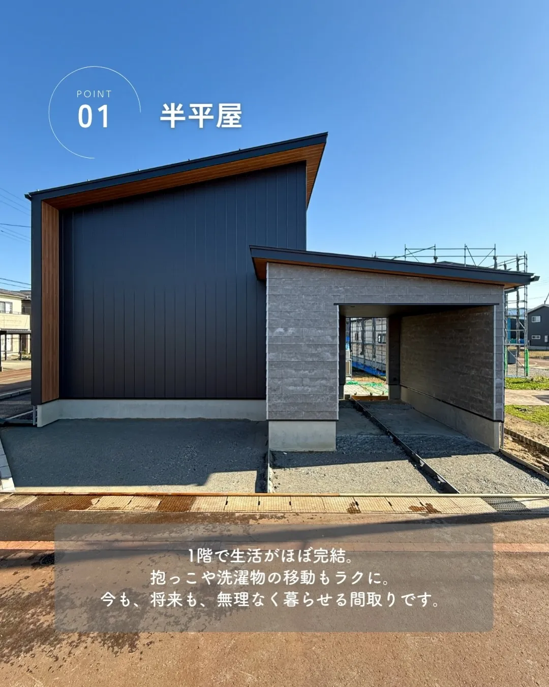 片づけても、また散らかる。