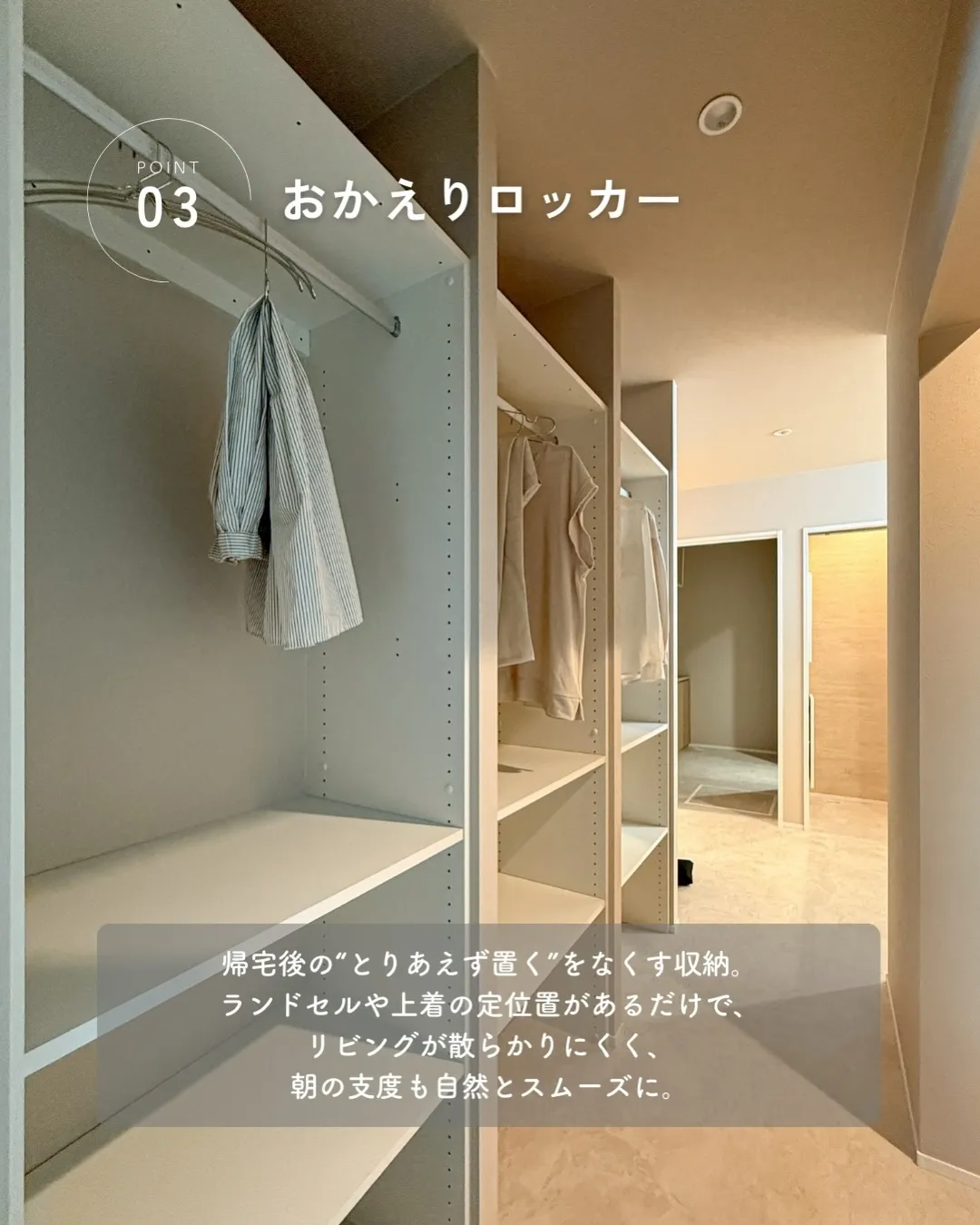 片づけても、また散らかる。