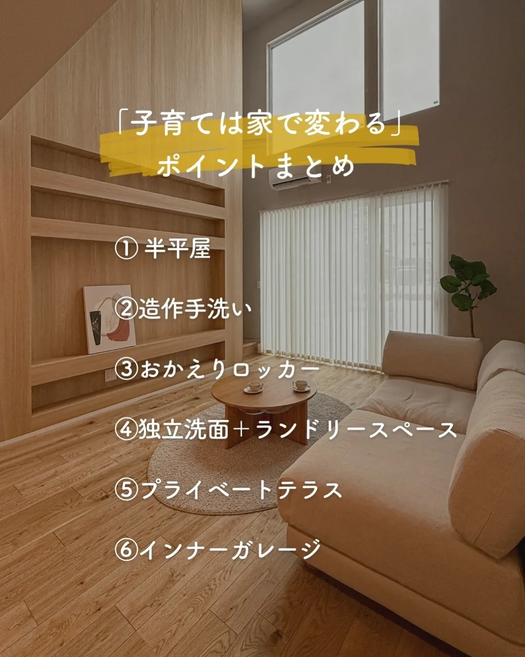 片づけても、また散らかる。