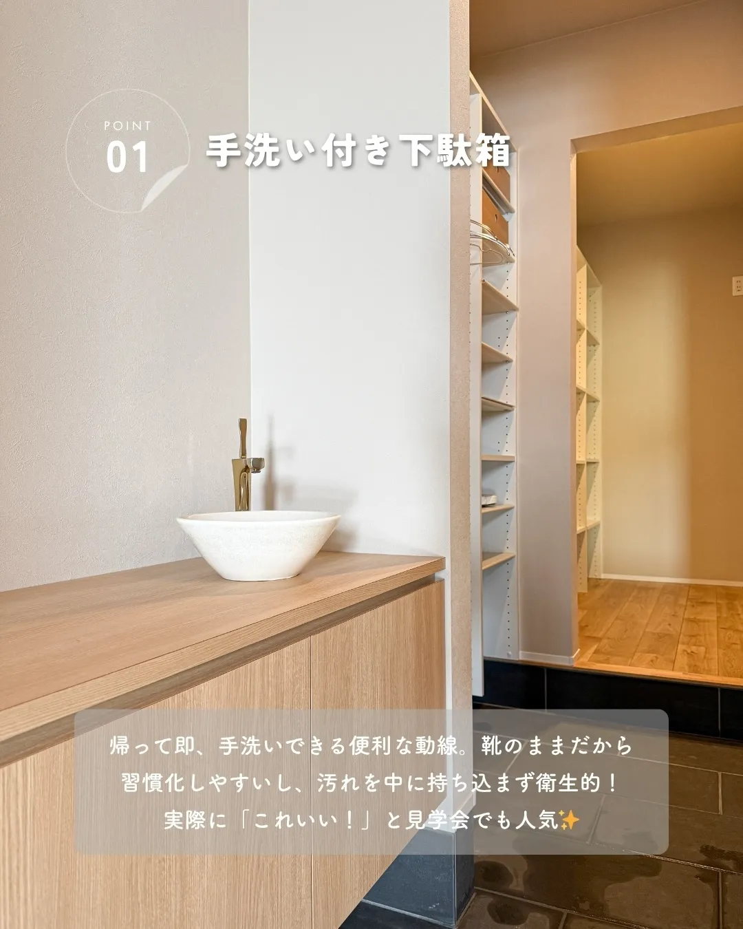 「これ、最初からあったらラクだったのに…」って