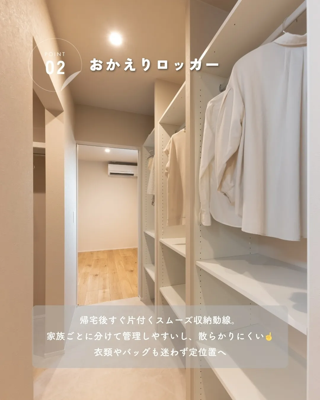 「これ、最初からあったらラクだったのに…」って