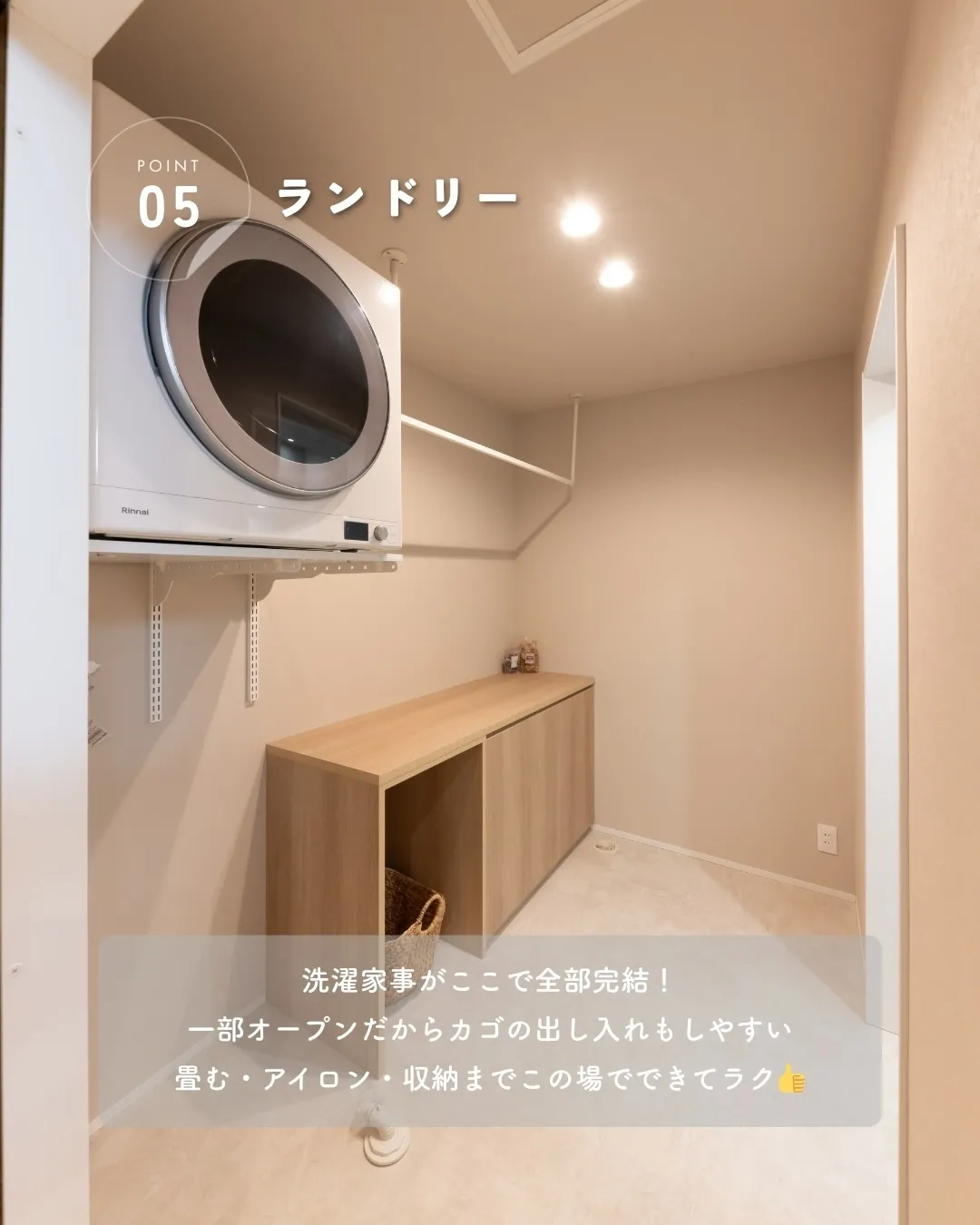 「これ、最初からあったらラクだったのに…」って