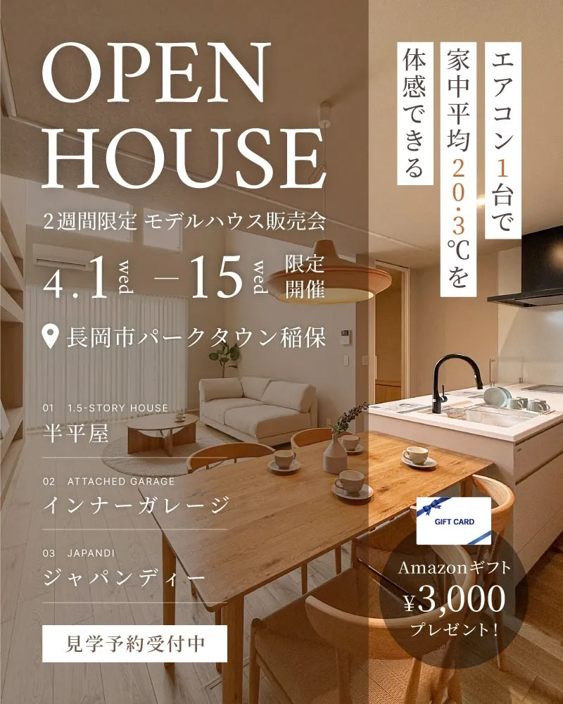 「これ、最初からあったらラクだったのに…」って