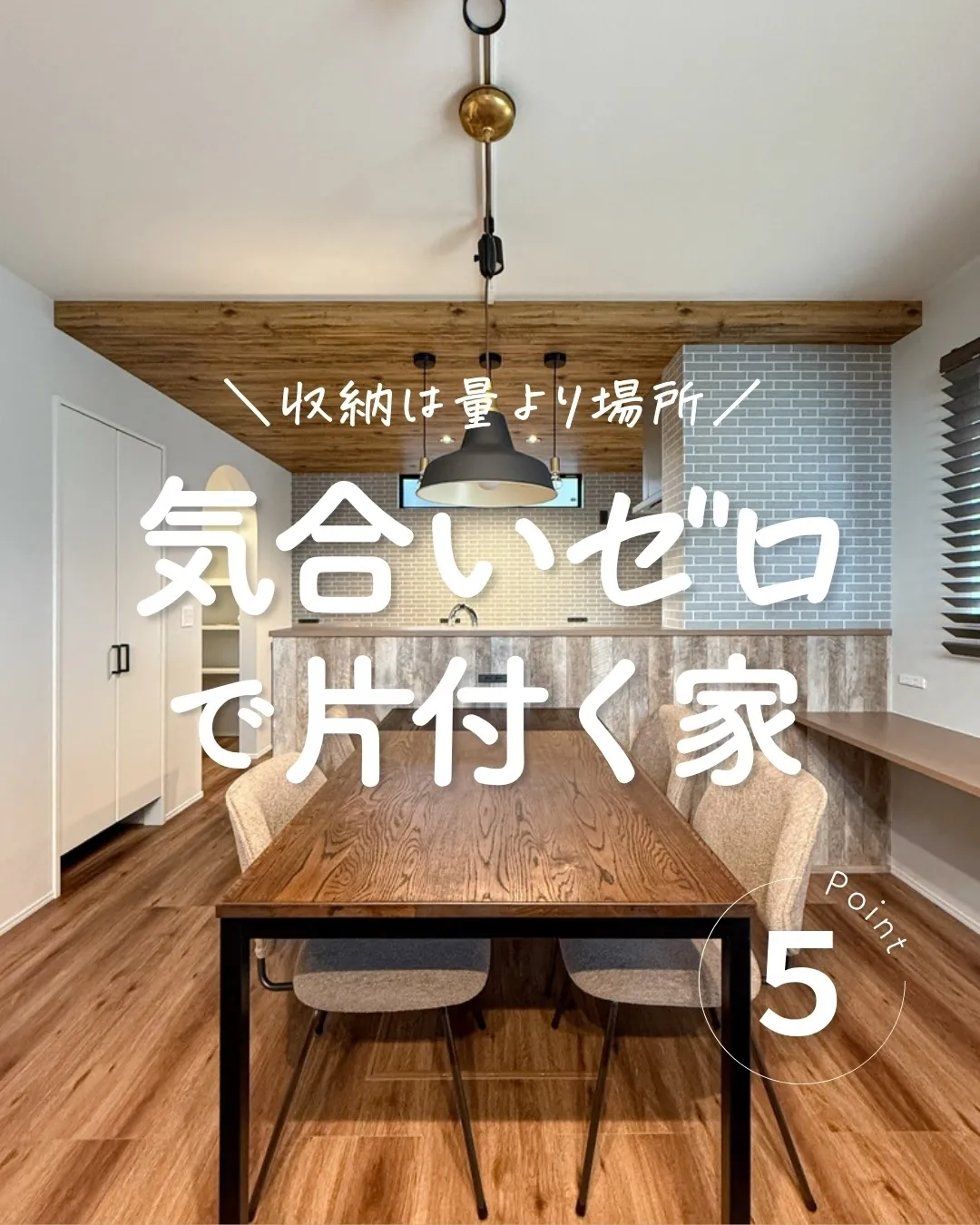 「収納あるのに、なんで散らかるんだろ…🤦‍♀️」