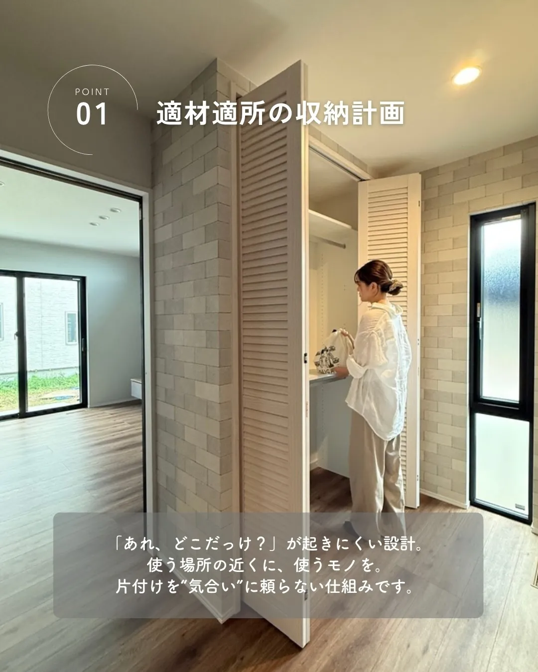 「収納あるのに、なんで散らかるんだろ…🤦‍♀️」