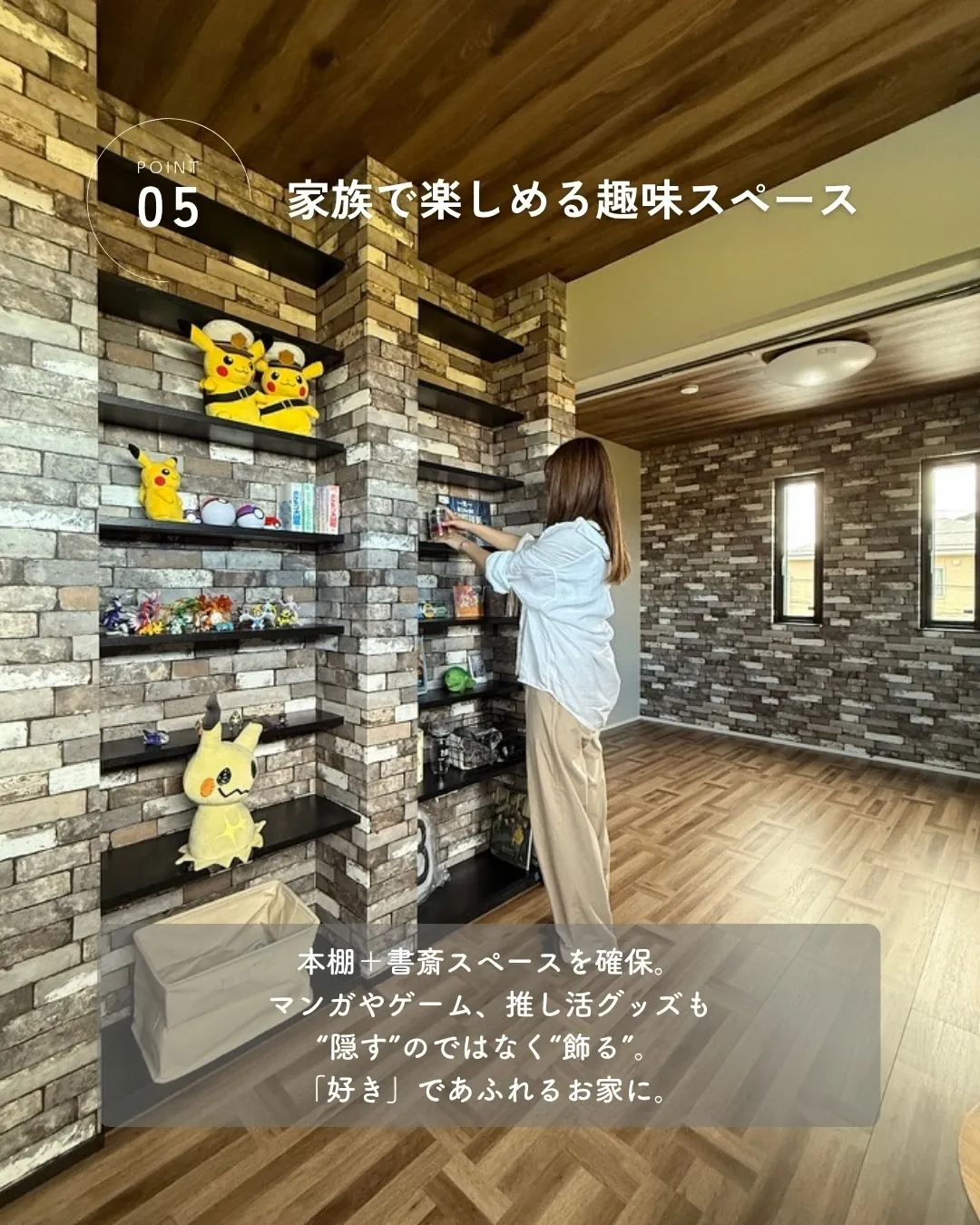 「収納あるのに、なんで散らかるんだろ…🤦‍♀️」