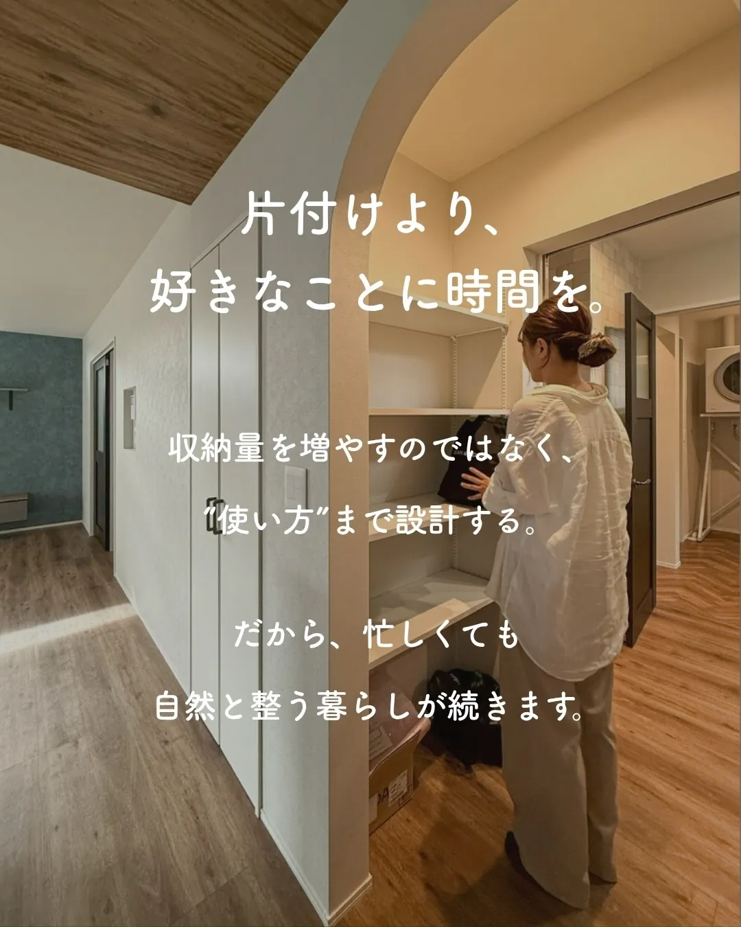 「収納あるのに、なんで散らかるんだろ…🤦‍♀️」