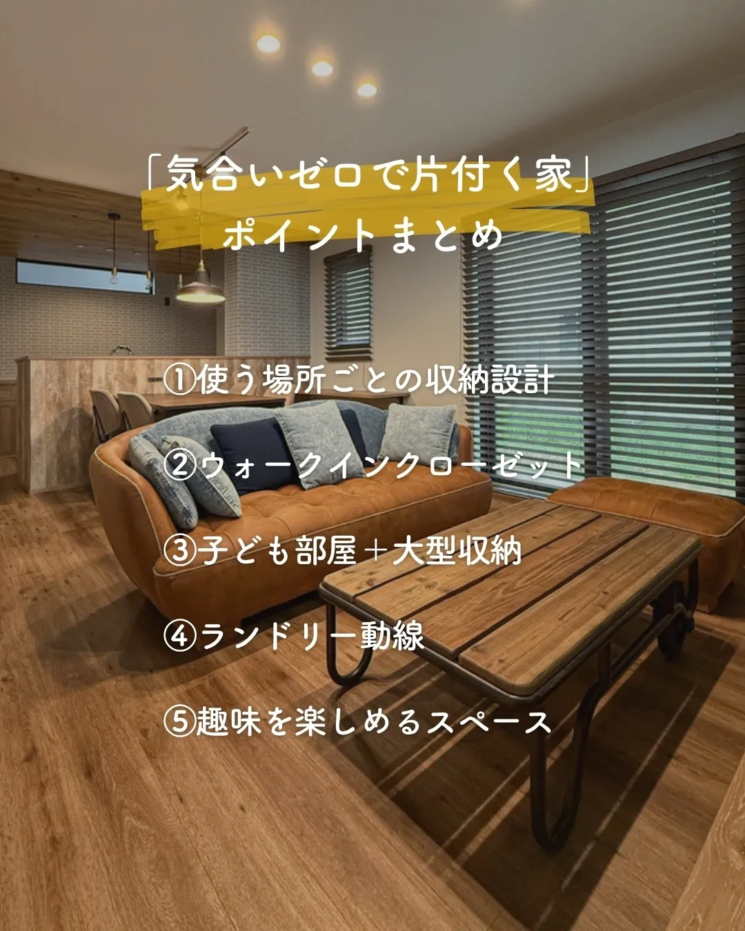 「収納あるのに、なんで散らかるんだろ…🤦‍♀️」