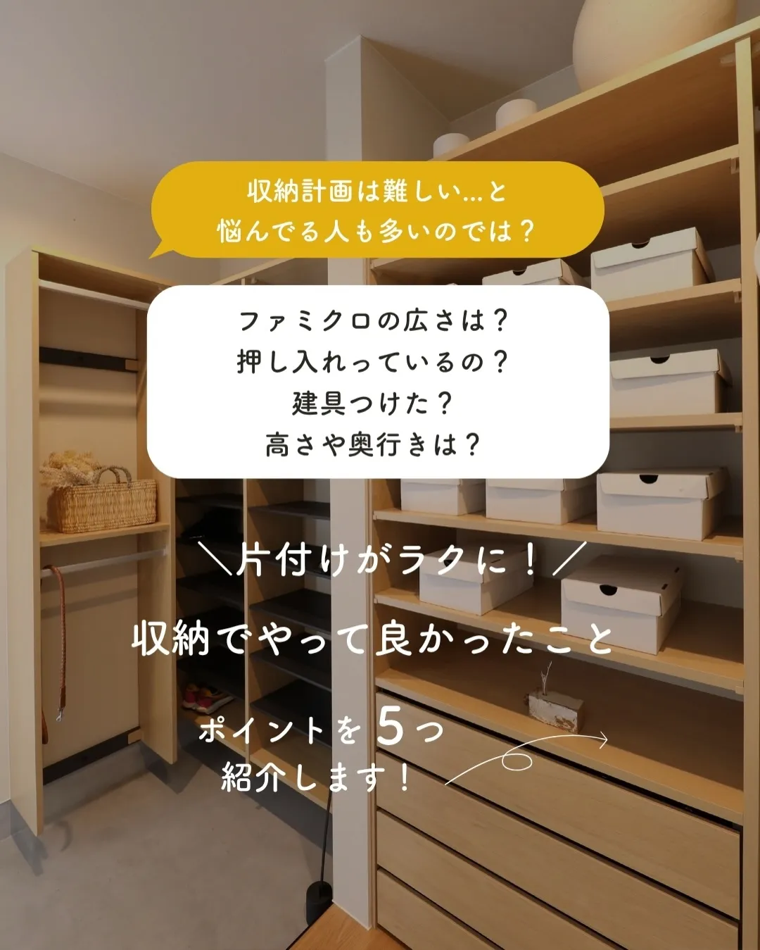 ＼知らなきゃ後悔／