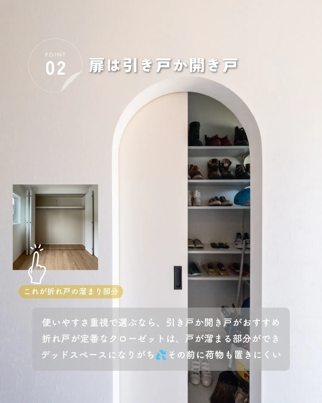 ＼知らなきゃ後悔／