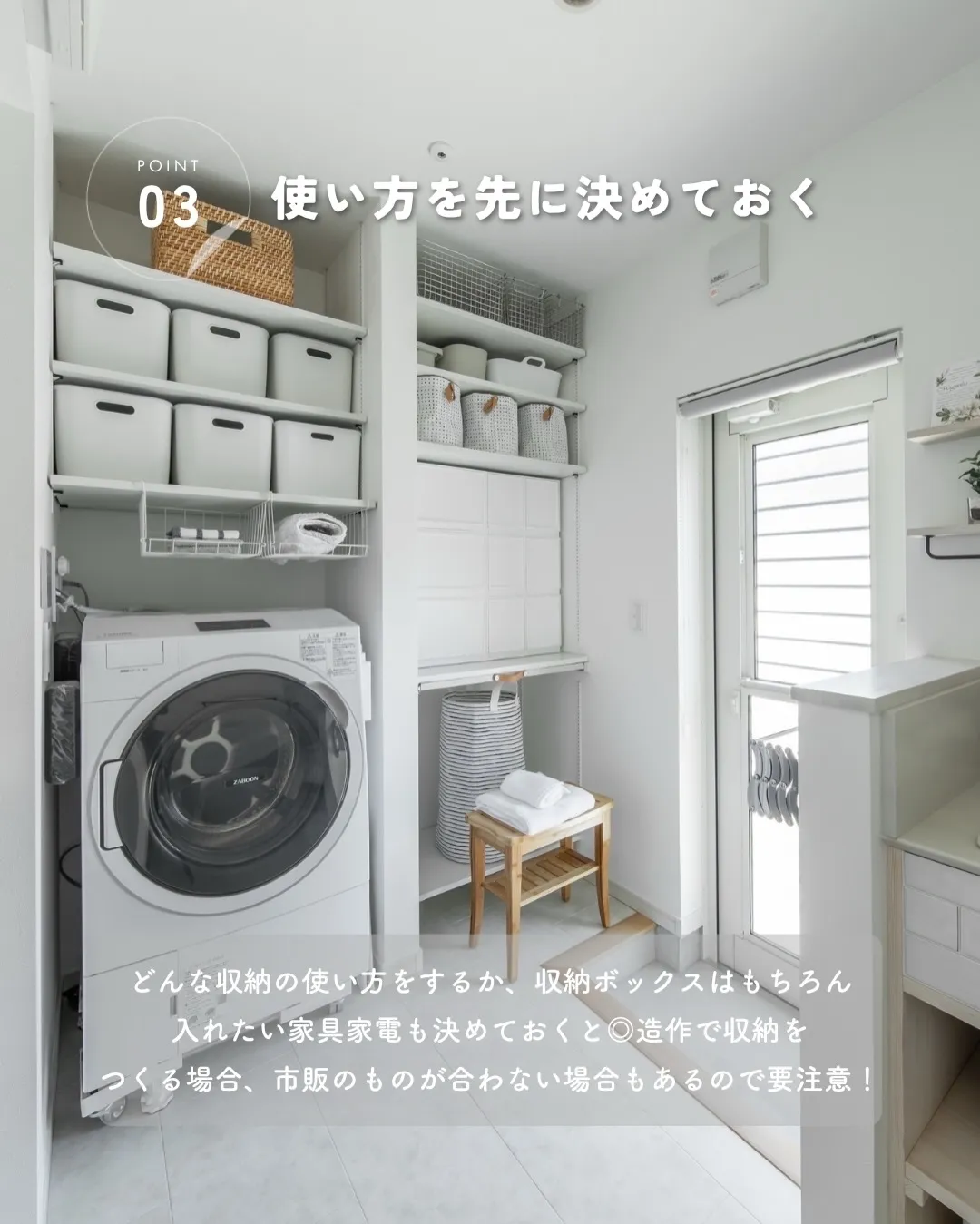 ＼知らなきゃ後悔／