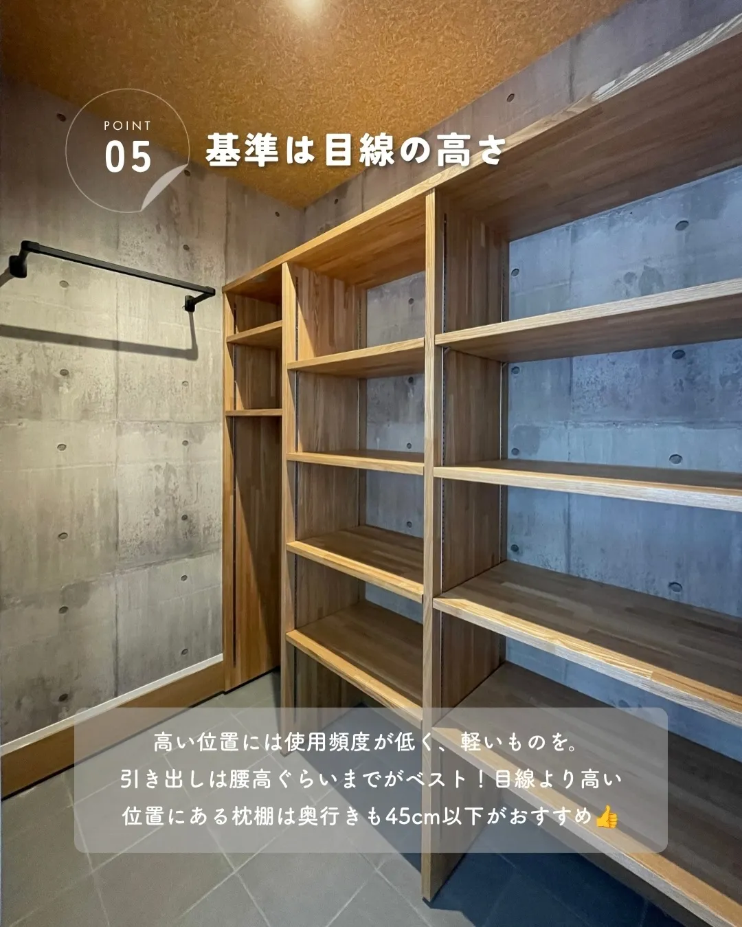 ＼知らなきゃ後悔／