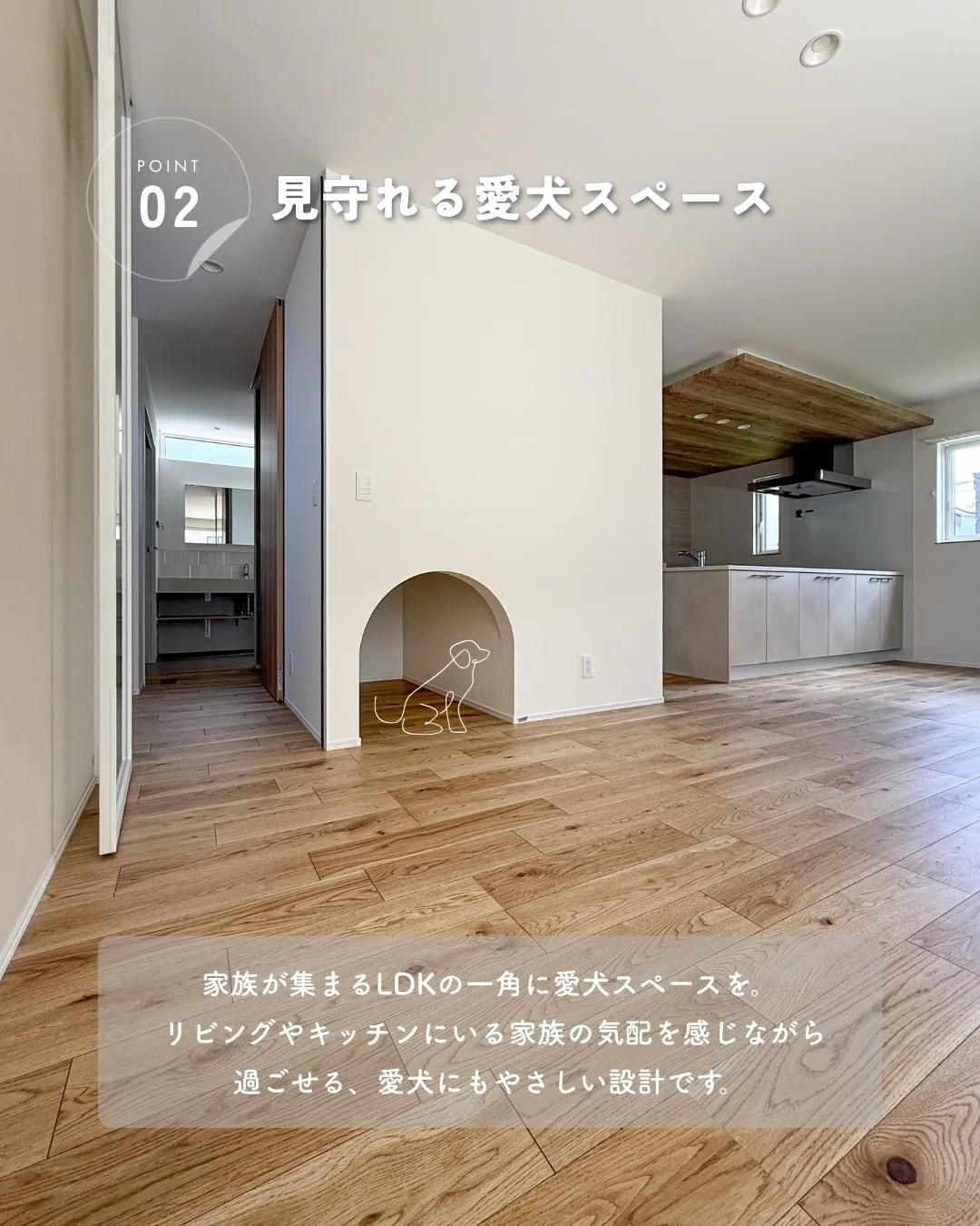 愛犬のために考えた工夫が