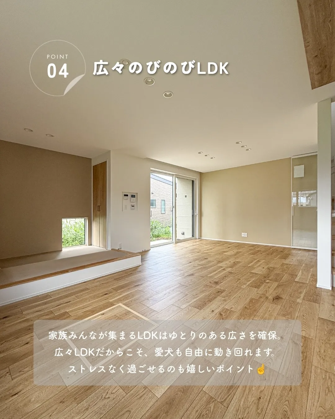 愛犬のために考えた工夫が