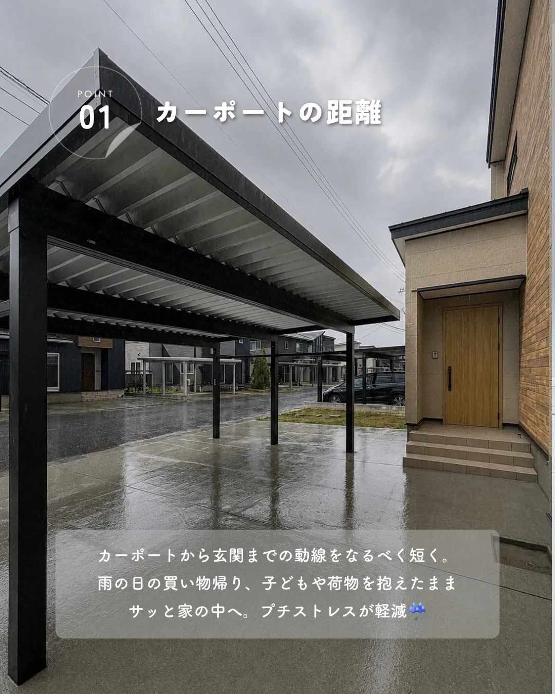 毎日が晴れとは限らない☔️
