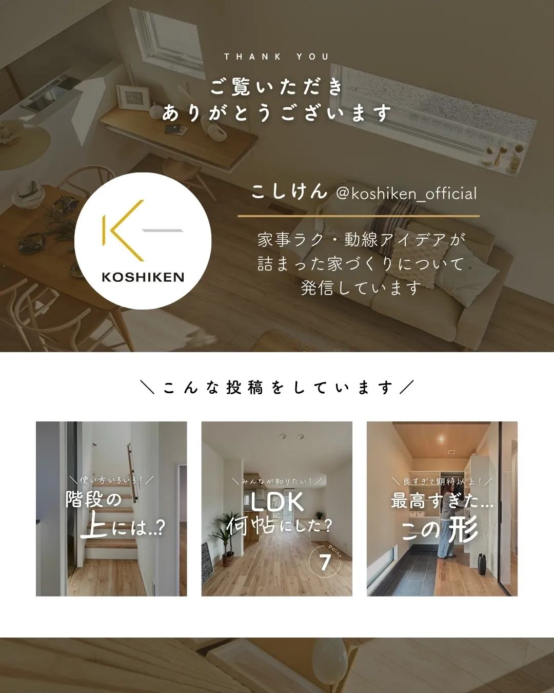 「洗面の位置って結局どこがいいの?」🤔