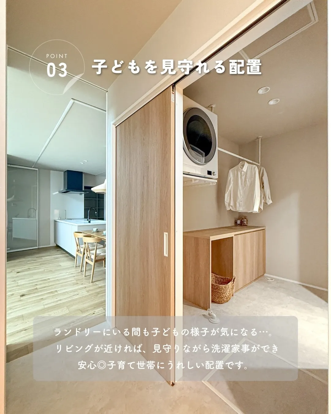 洗濯って、毎日のこと。