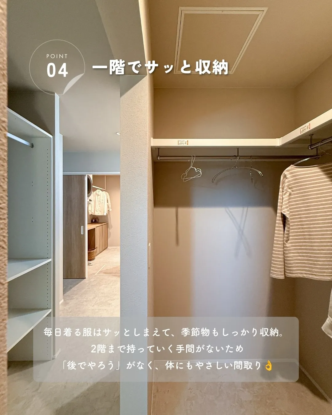 洗濯って、毎日のこと。