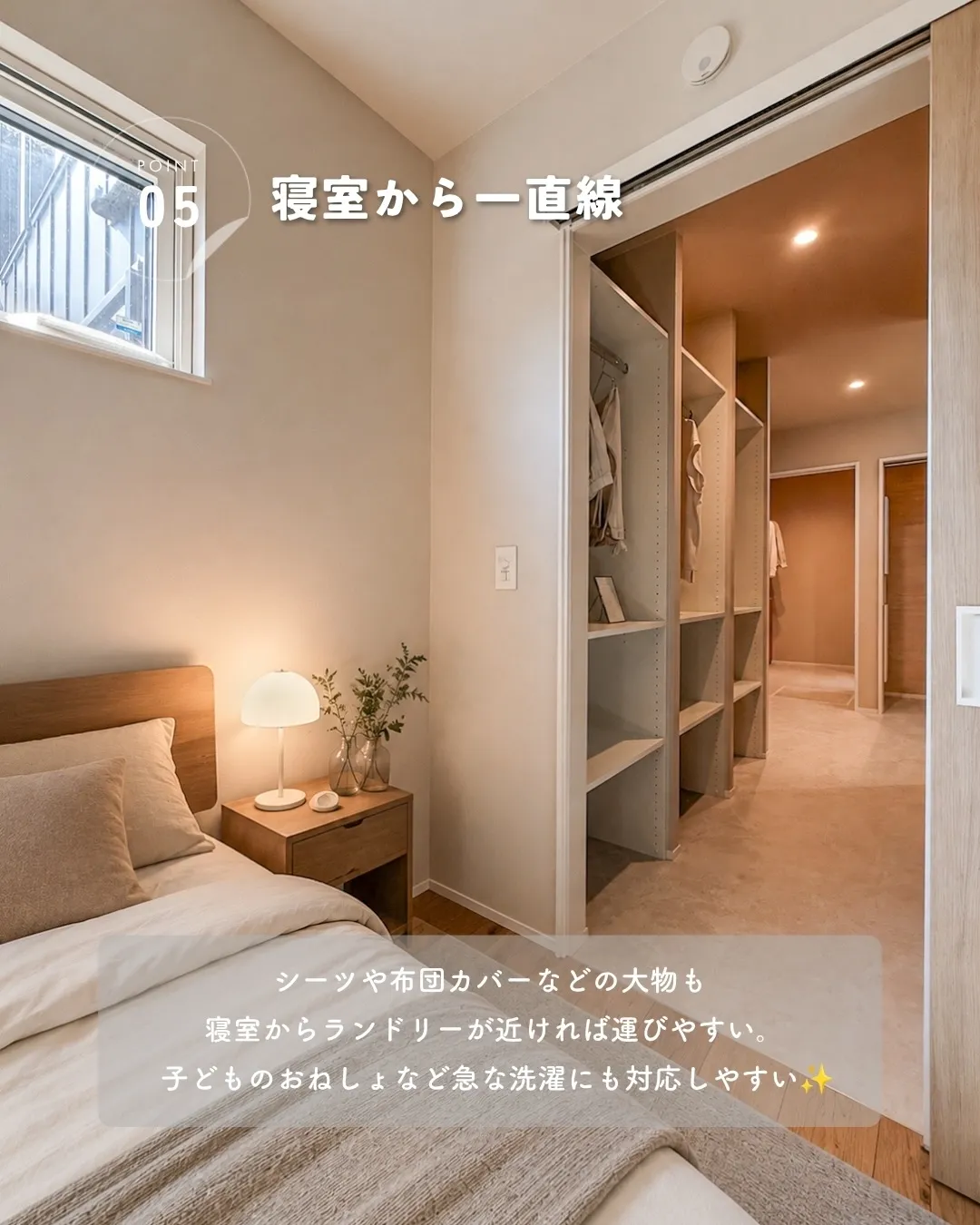 洗濯って、毎日のこと。
