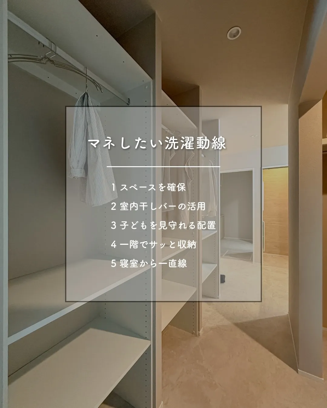 洗濯って、毎日のこと。
