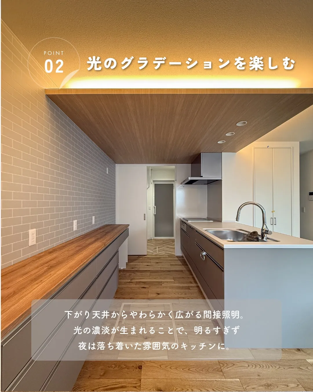 「照明って、明るければいい」