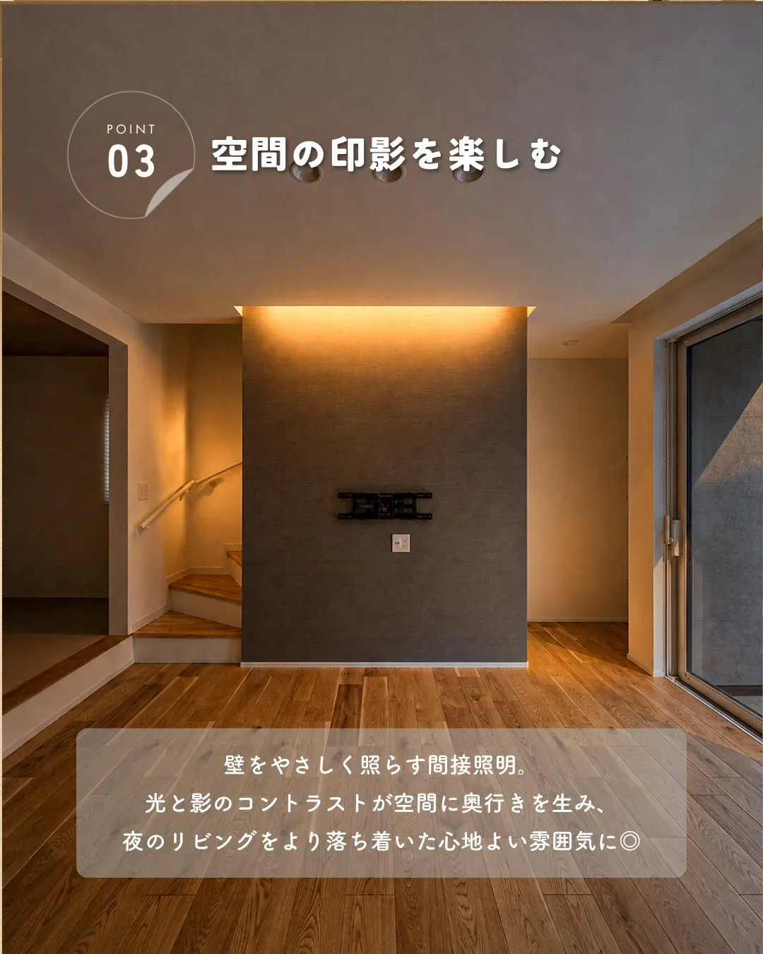 「照明って、明るければいい」