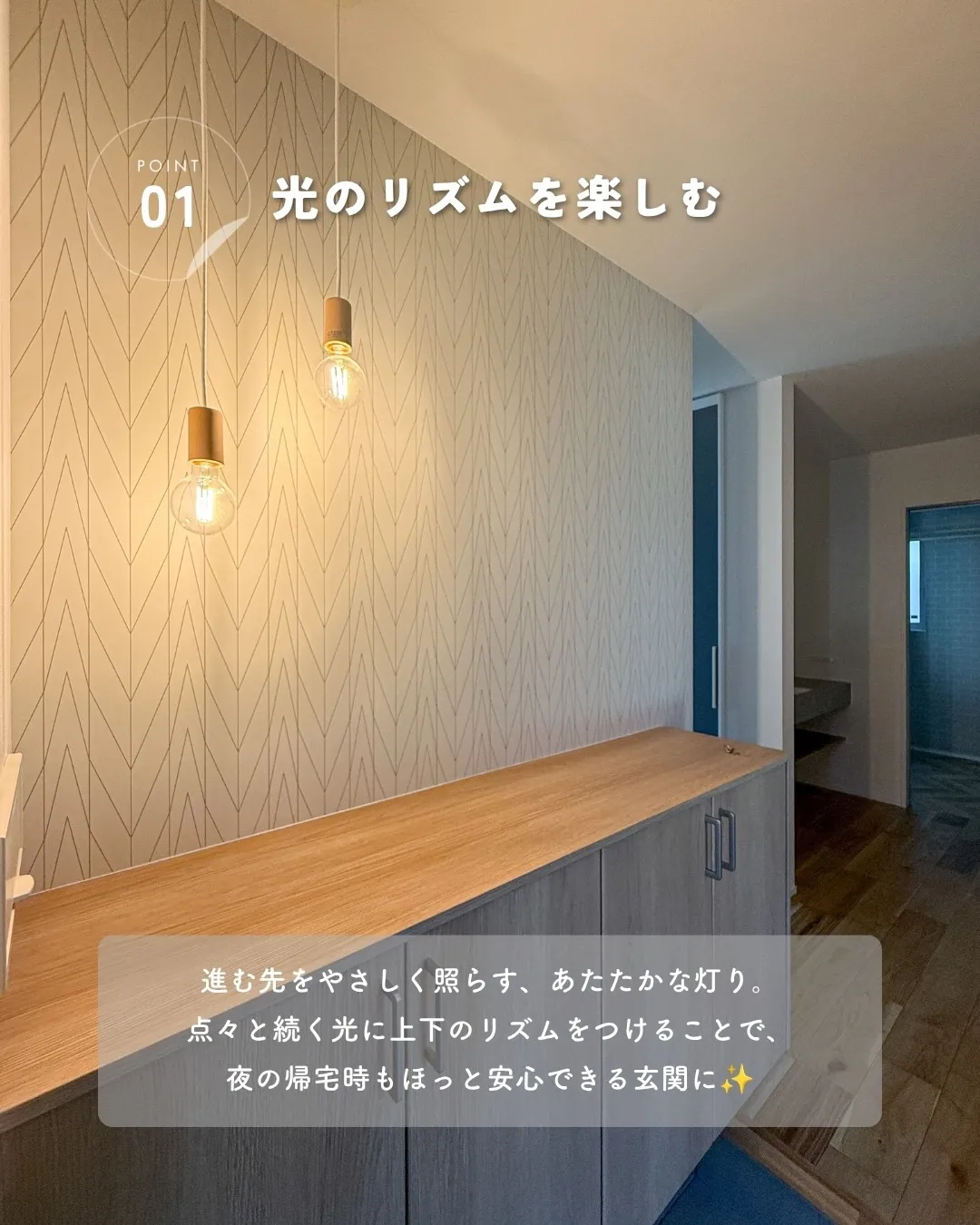 「照明って、明るければいい」