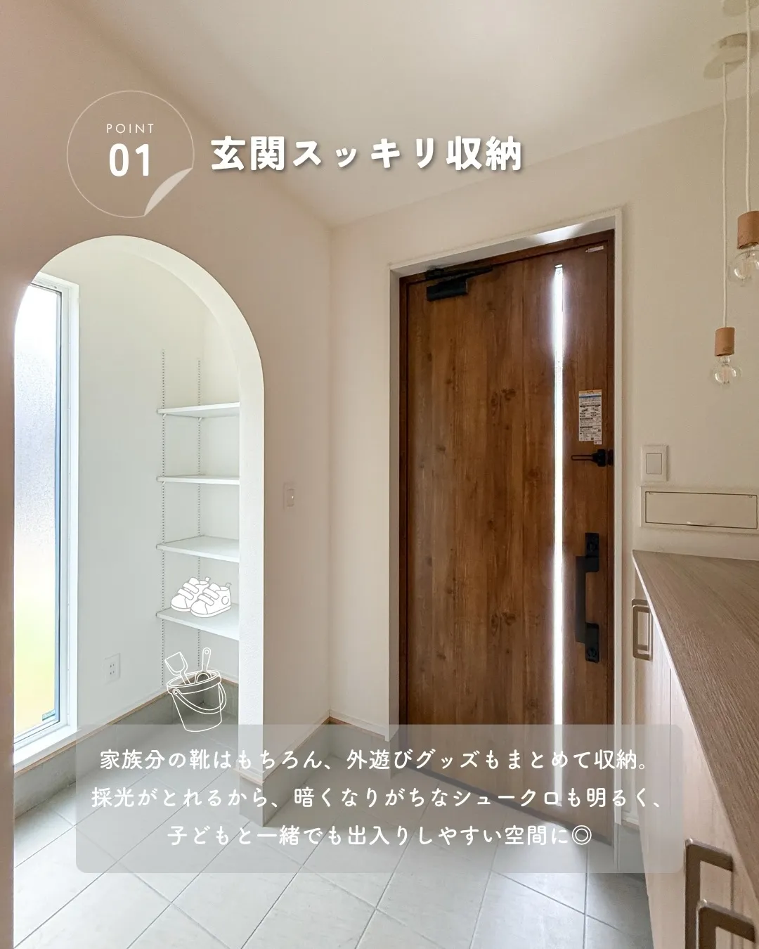 子どもがいると