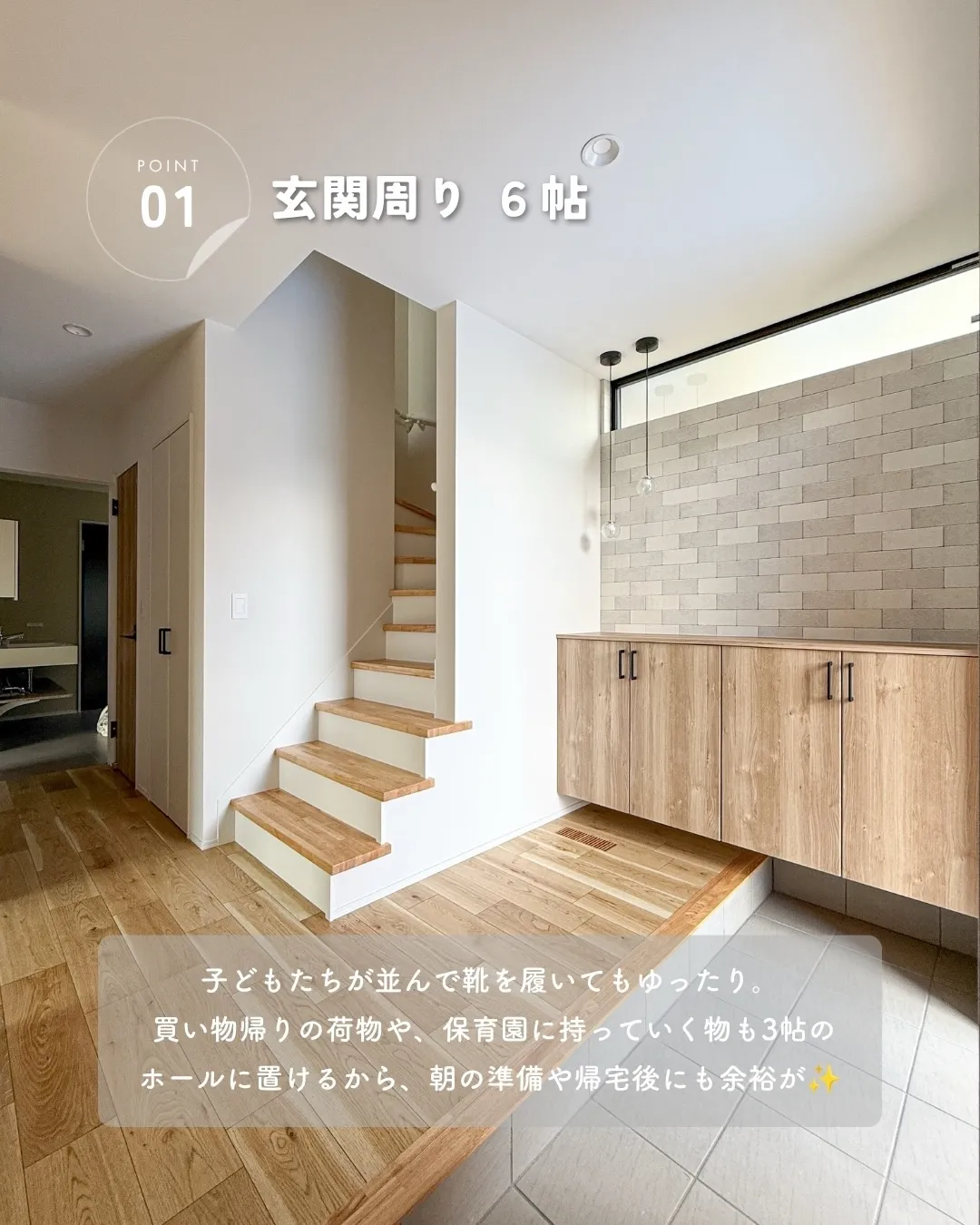 35坪って聞いても、