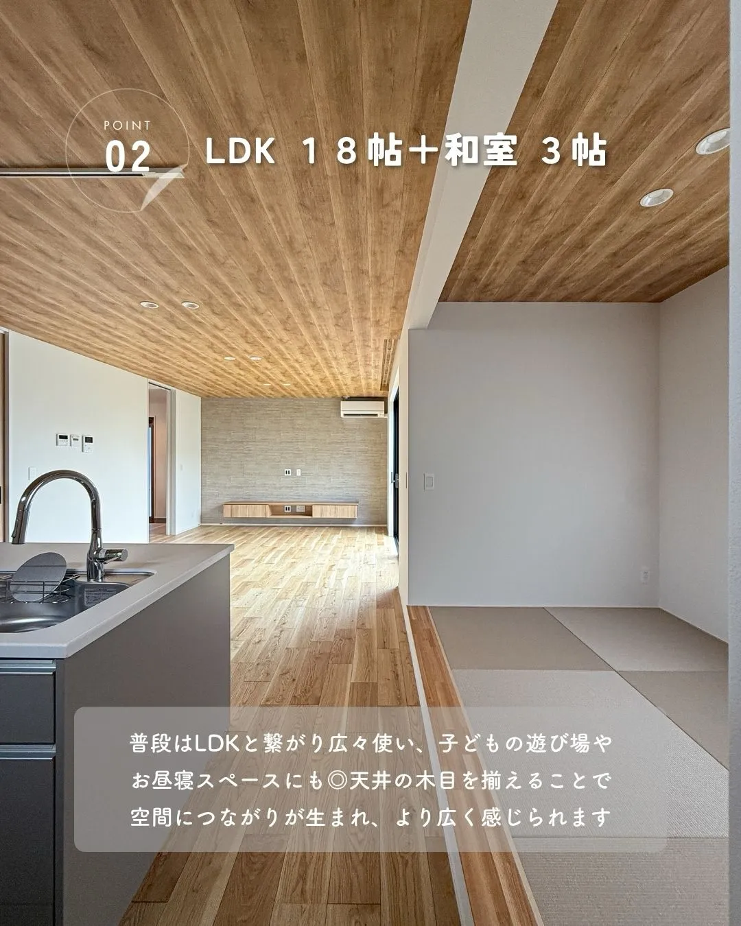35坪って聞いても、